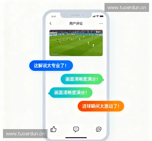 评价之声
